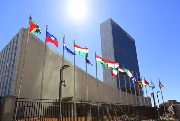 un