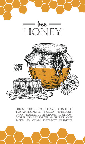蜂蜜单页
