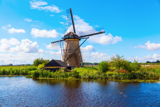 mill
