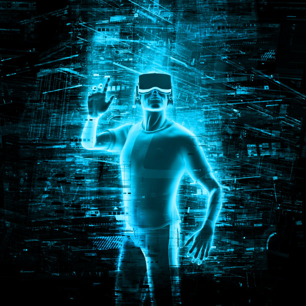 virtual