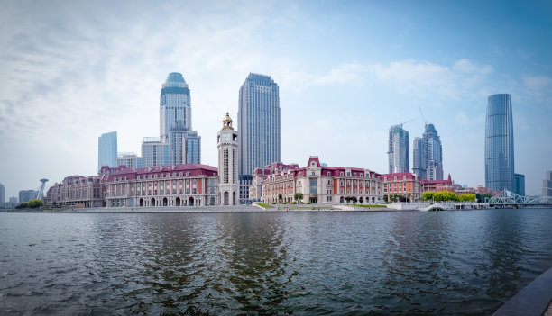 tianjin
