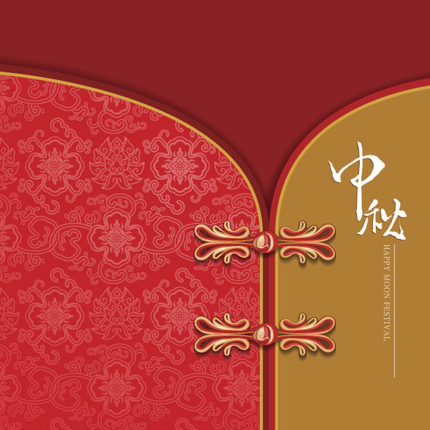 中秋节文字