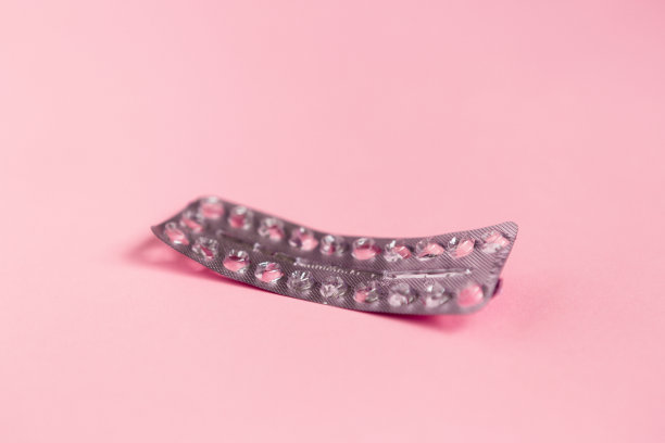 避孕药