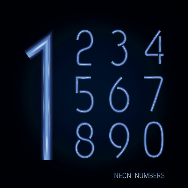 发光数字