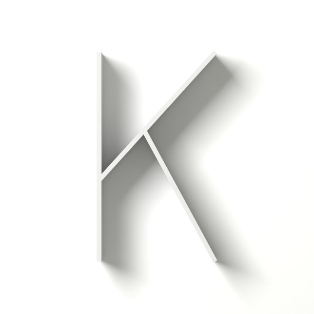 纯k