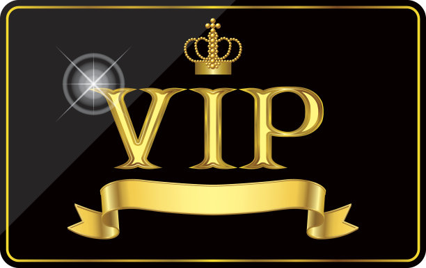vip卡vip贵宾卡