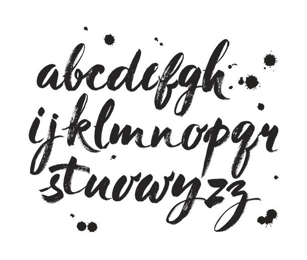 毛笔字