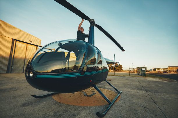 chopper