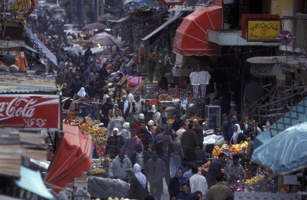 cairo