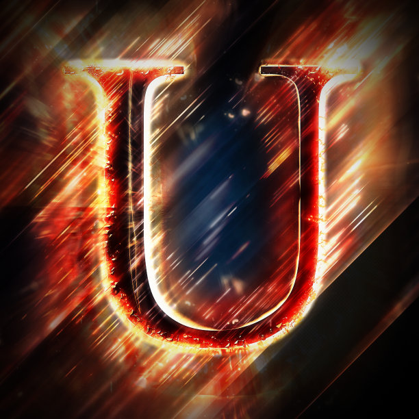 u字母火焰