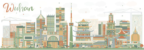 武汉