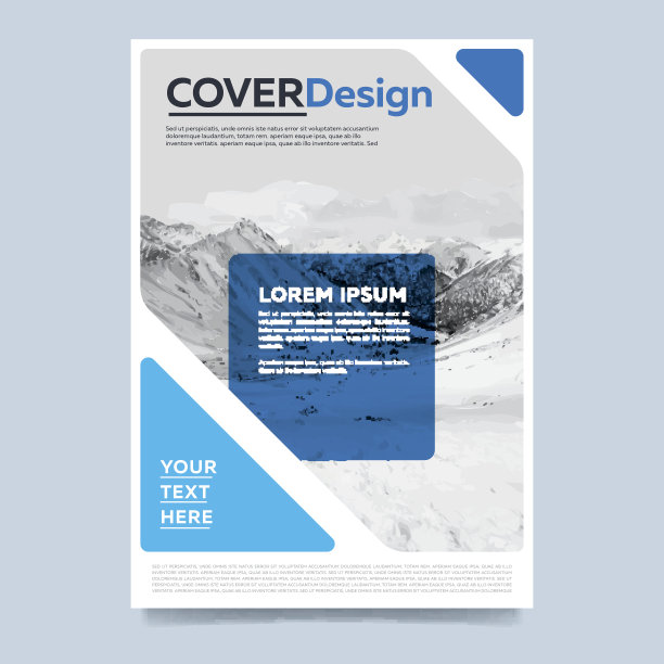 简约风蓝色封面设计