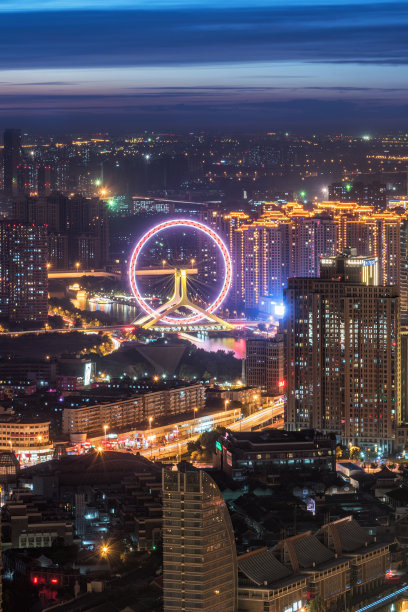 tianjin