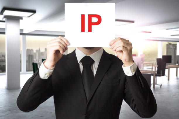 ip