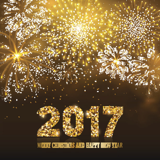 2017新年酒会派对海报