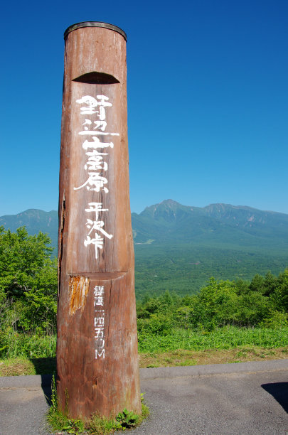 户外 室外精神堡垒