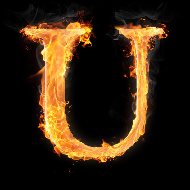 u字母火焰