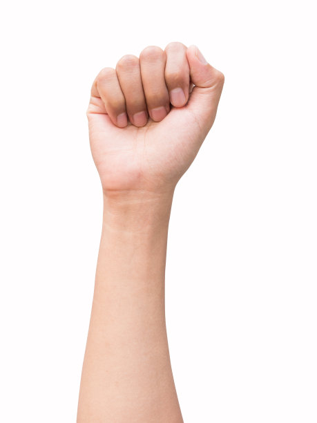 arms