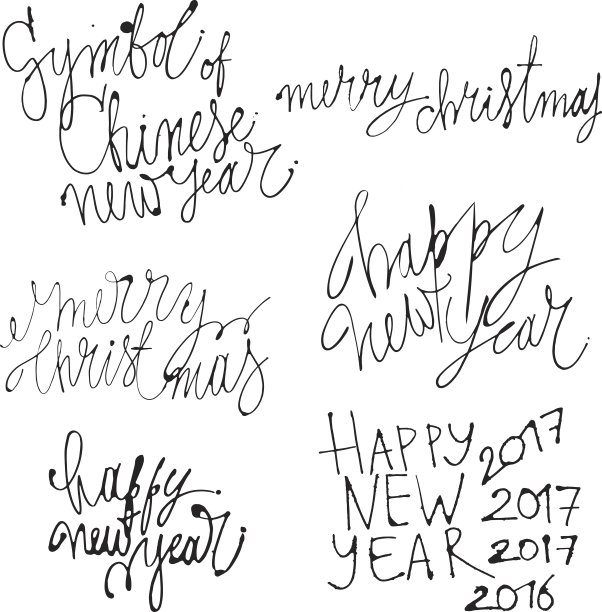 2017可爱字体