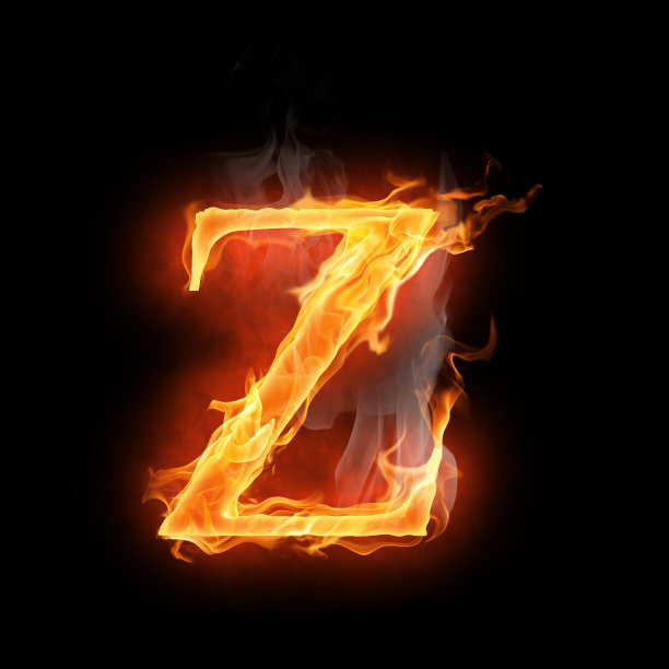 z字母火焰