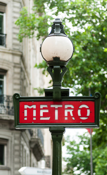 metro