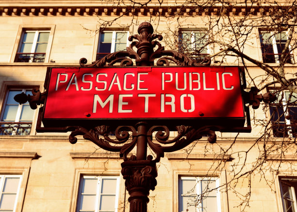 metro