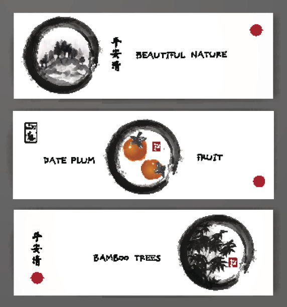 中国风抽象山水