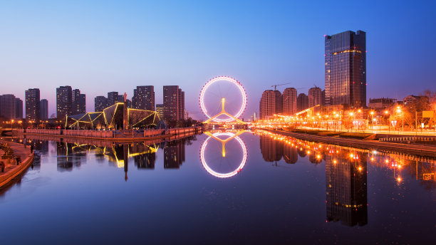 tianjin