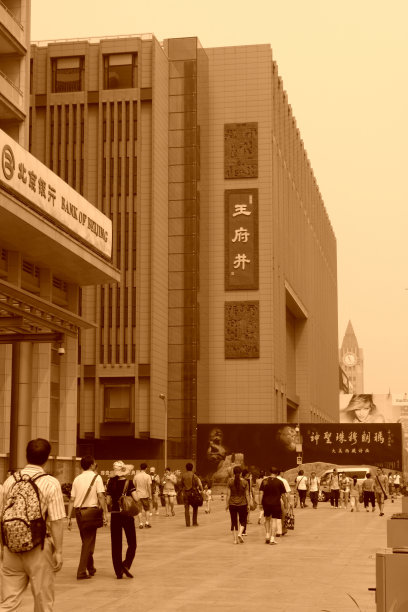 wangfujing