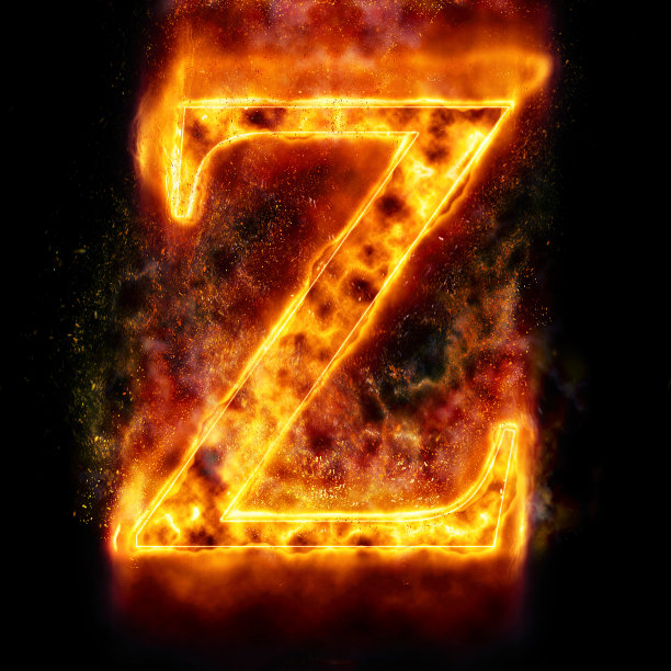z字母火焰