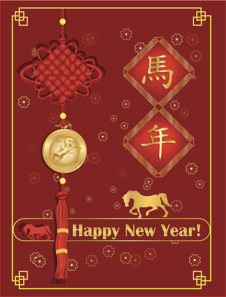 马年插画挂件