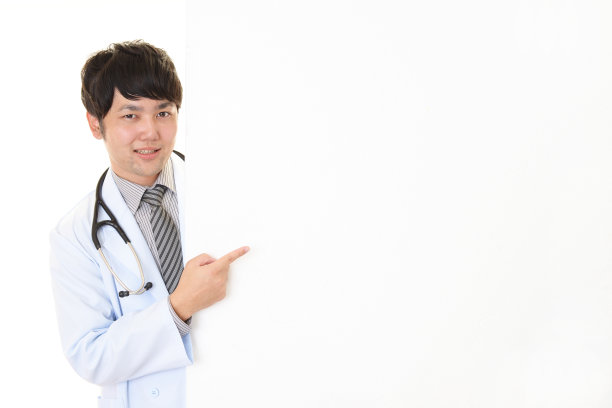 疗养院宣传牌