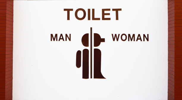 洗手间标识牌
