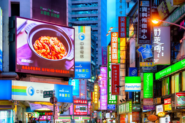 健康中国宣传栏