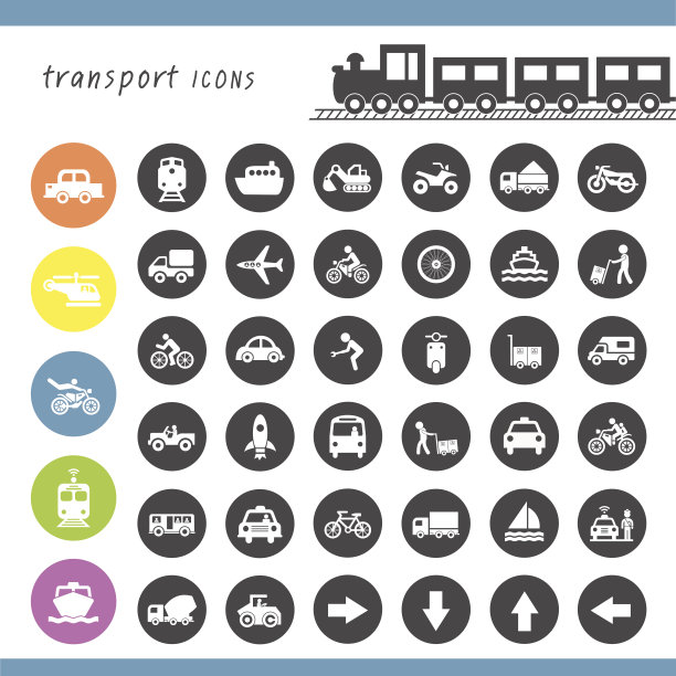 公共旅游图标icons