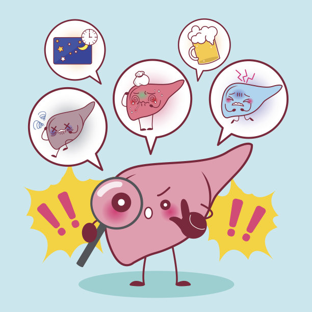 什么是病毒性肝炎