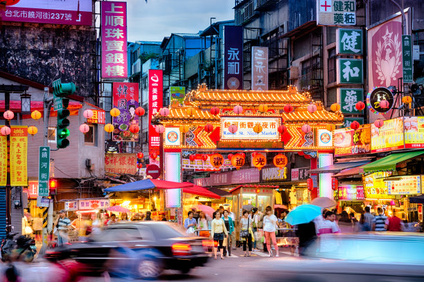 台湾夜市美食