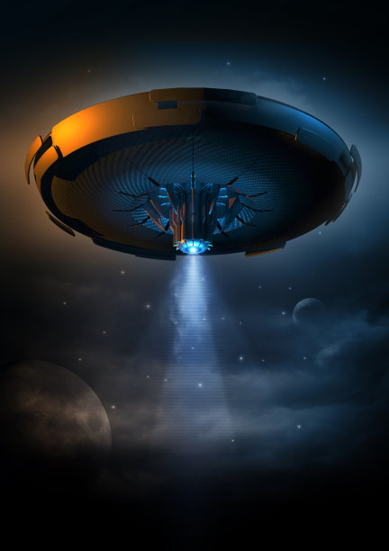alien