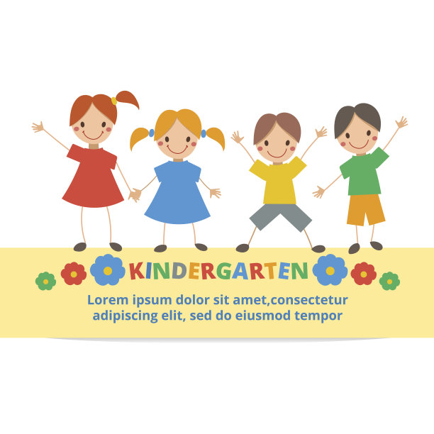 幼儿园布置小学布置