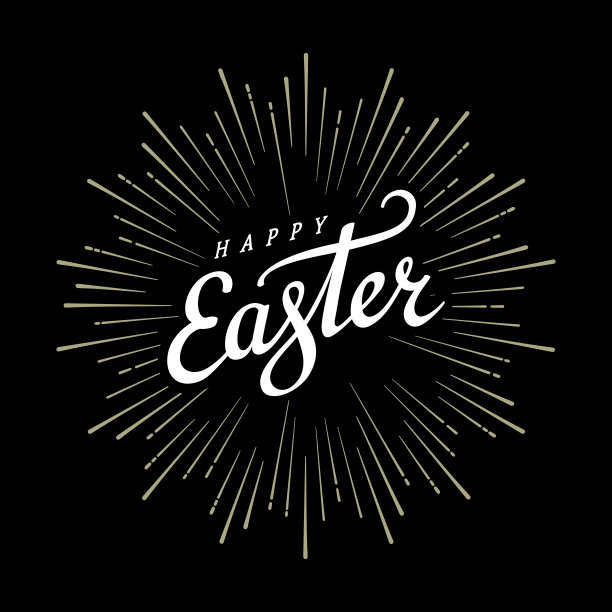 烟花三月手写体