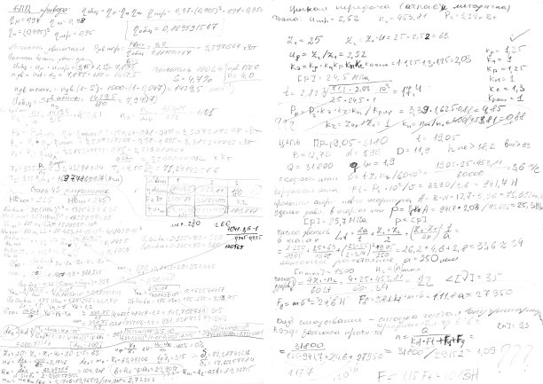 formulae