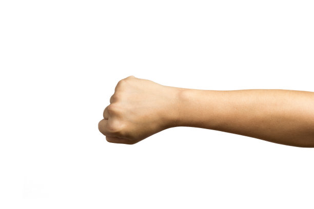 arms