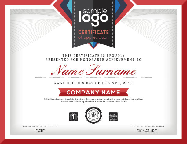 红色结业证书毕业证书