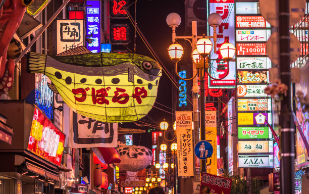 日本