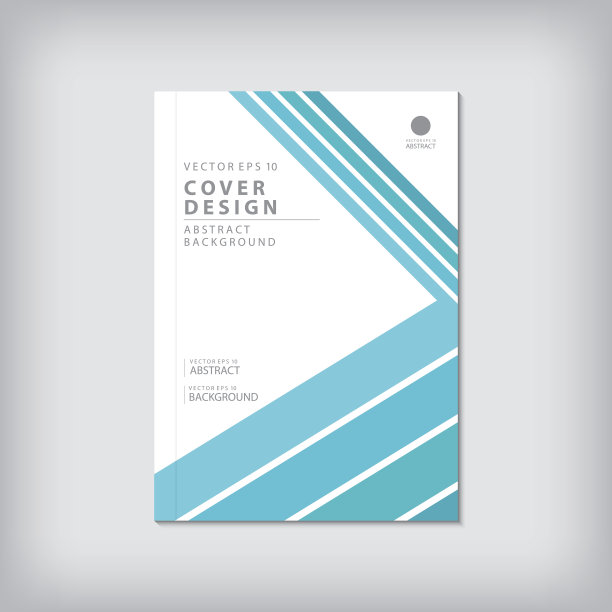 简约风蓝色封面设计