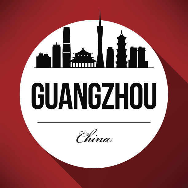 guangzhou