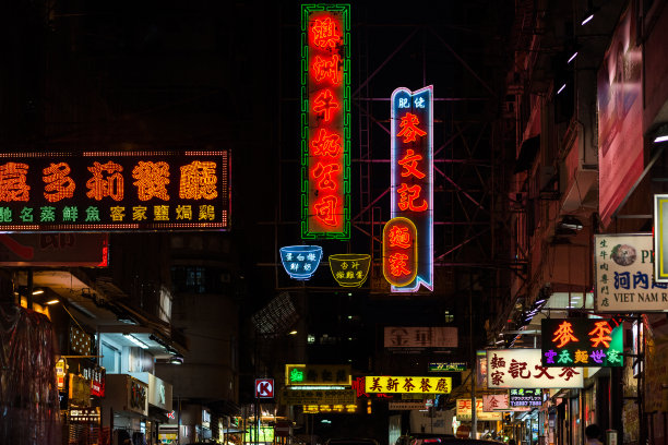 香港旅游标志地标