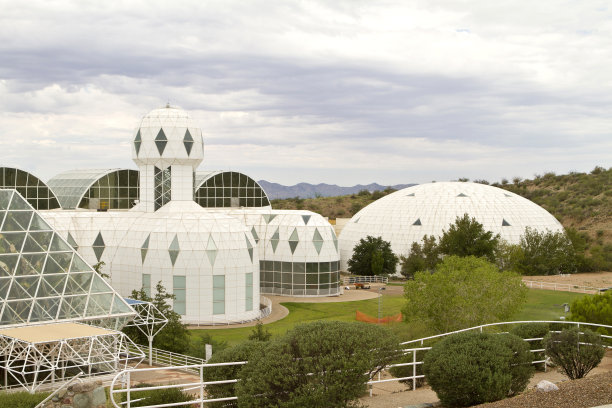 biosphere