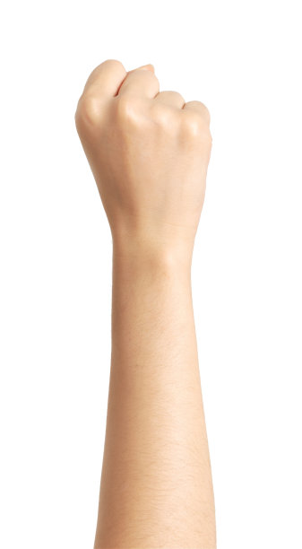 arms