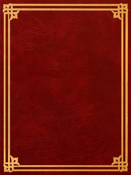 红色书籍